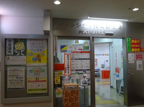 ＪＲ山手線 大崎駅 徒歩9分 10階建 築16年の周辺写真