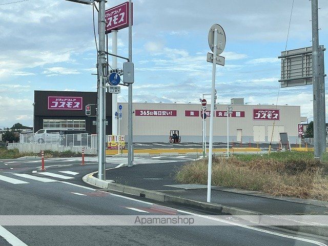 ドラックストア　コスモス伊勢崎境店（ドラッグストア）まで1066m