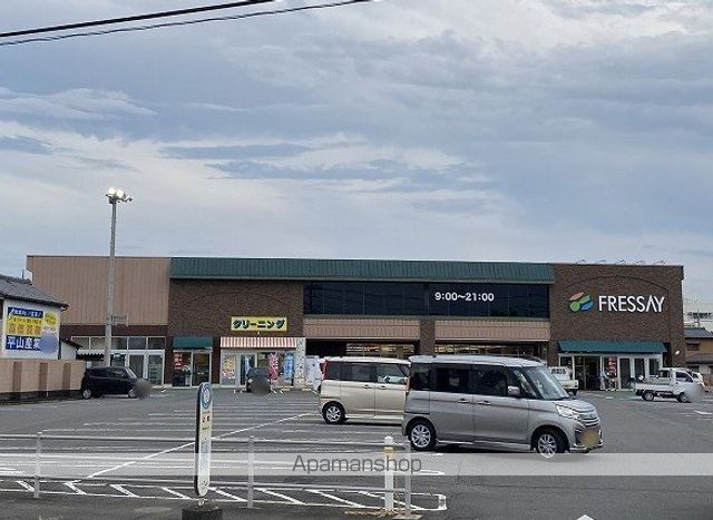 スーパー　（株）フレッセイ／境南店（スーパー）まで1774m