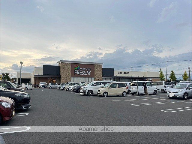 スーパー　フレッセイ境町店（スーパー）まで2597m
