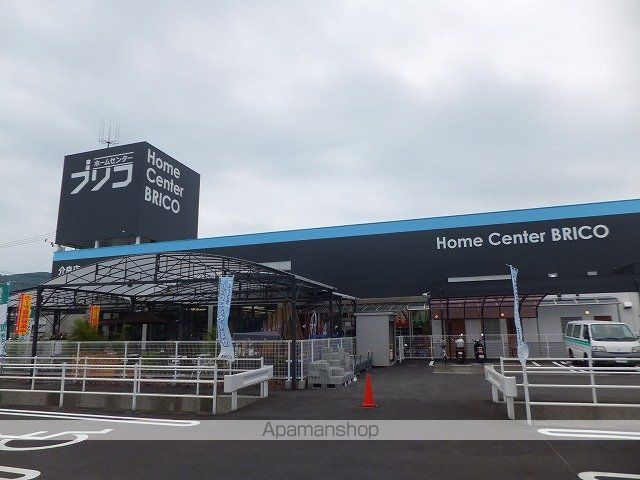 ホームセンター　ブリコ介良店（ホームセンター）まで564m