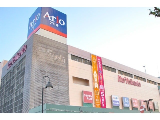 ショッピングセンター　Ario札幌（ショッピングセンター）まで574m