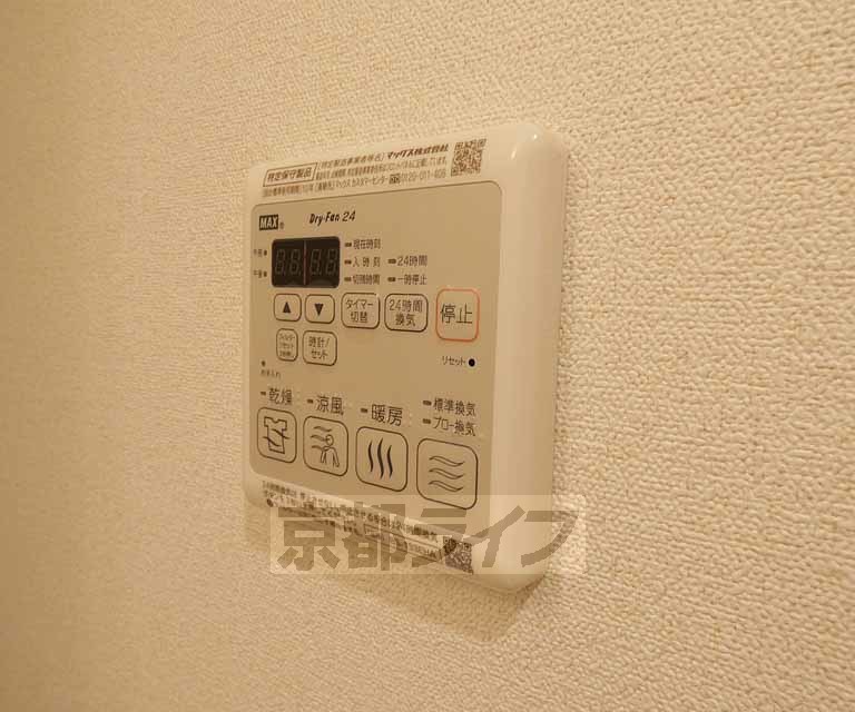 地下鉄烏丸線 十条駅 徒歩5分 7階建 築6年のその他写真