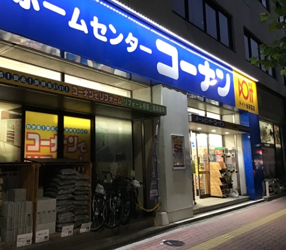 都営大江戸線 春日駅 徒歩6分 3階建 築6年の周辺写真