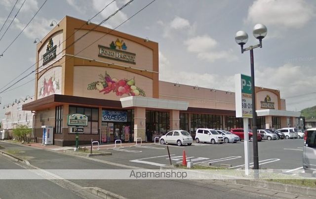 スーパー　ニシナフードバスケット連島中央店（スーパー）まで220m