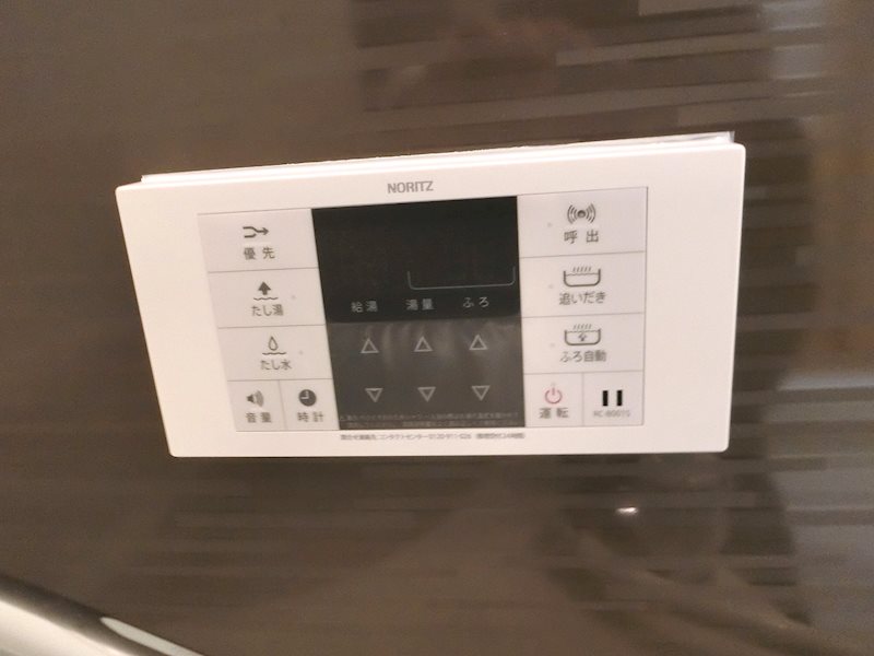 その他設備　☆設備充実☆