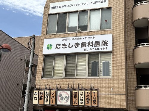 リブリ・ドリーム中神の周辺写真