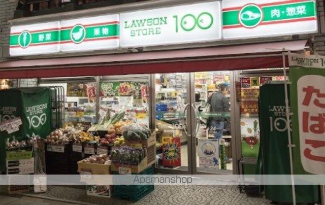 コンビニ　ローソンストア１００厚木旭町２丁目店（コンビニ）まで791m
