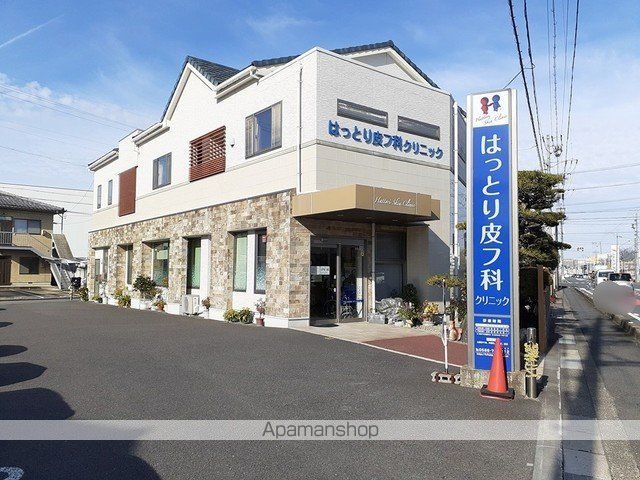 病院　はっとり皮膚科クリニック（病院）まで500m