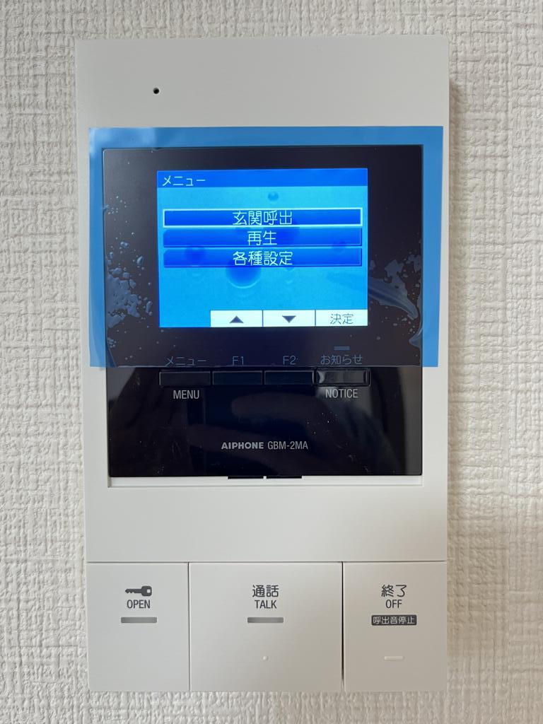 セキュリティ　※同タイプ同モデル使用