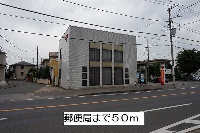 郵便局　鎌ヶ谷南初富郵便局（郵便局）まで50m