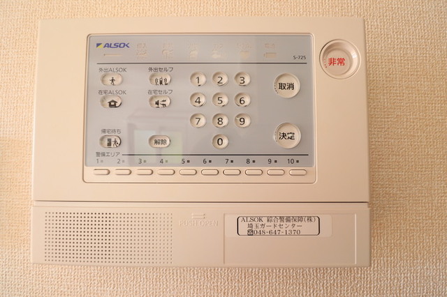 セキュリティ