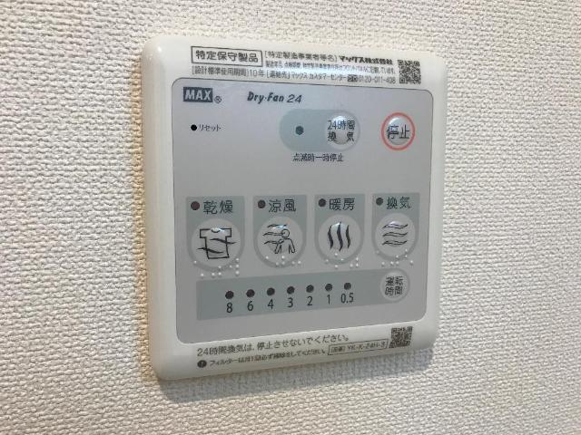 その他部屋・スペース　建築中の為イメージ（イメージ）