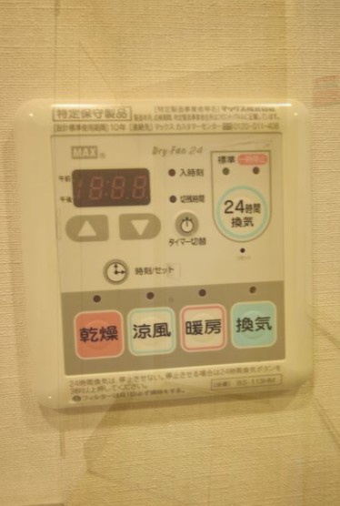 その他設備　※別部屋参照写真
