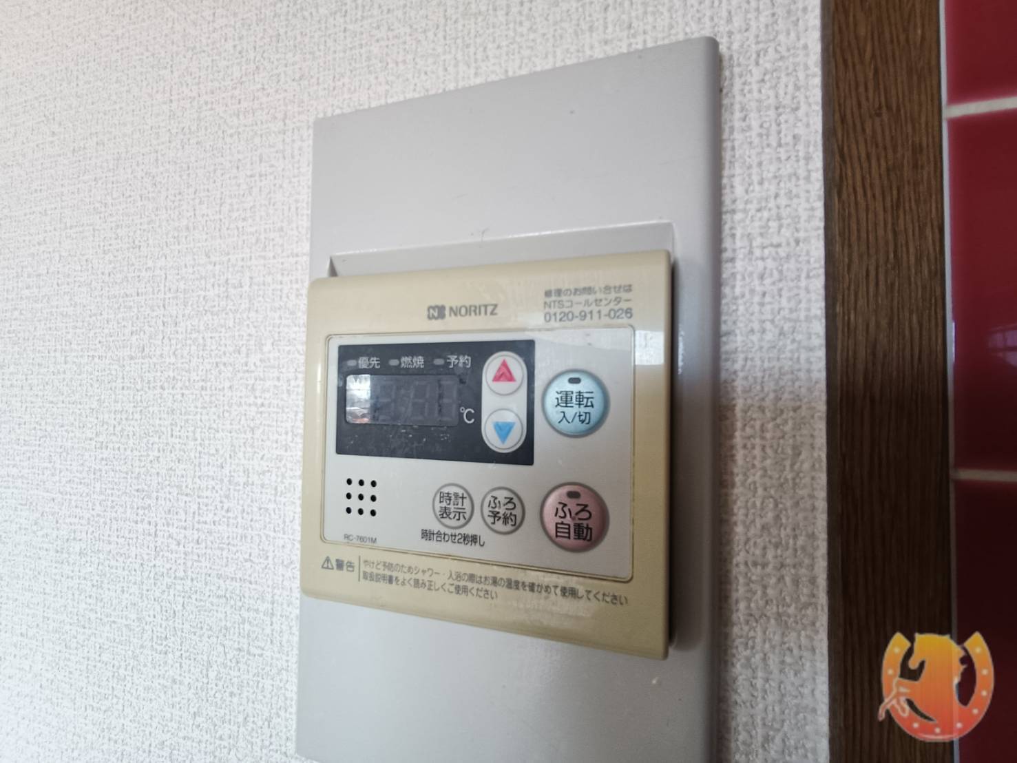 ラポール大観のその他写真