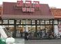 スーパー　ナフコトミダ春岡店（スーパー）まで740m