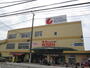 スーパー　相鉄ローゼン　鎌倉深沢店（スーパー）まで1300m