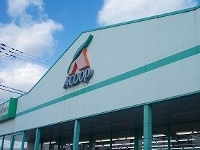 スーパー　Ａコープ（スーパー）まで800m