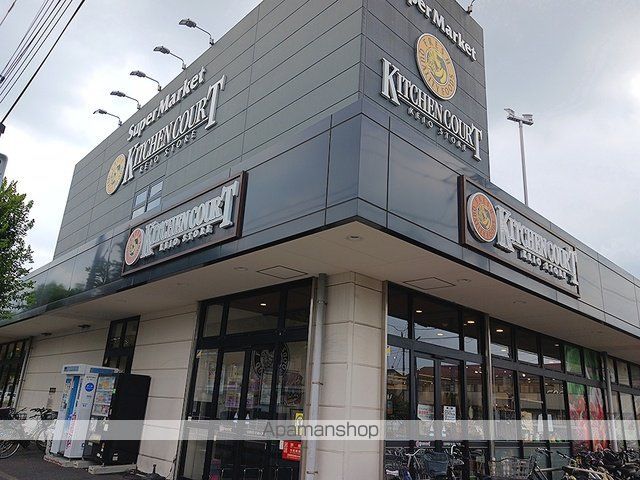 スーパー　キッチンコート野崎店（スーパー）まで578m