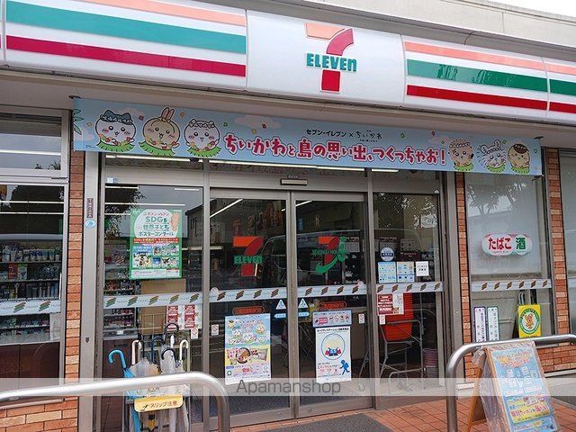 コンビニ　セブンイレブン（コンビニ）まで645m