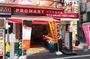 スーパー　プロマート赤羽店（スーパー）まで442m