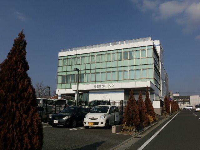 病院　椎名崎クリニック（病院）まで730m