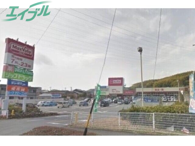 ドラックストア　ジップドラッグ笹川店（ドラッグストア）まで278m