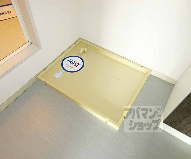 その他設備　洗濯機を置くことができます！