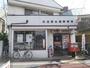 郵便局　杉並西永福郵便局（郵便局）まで515m