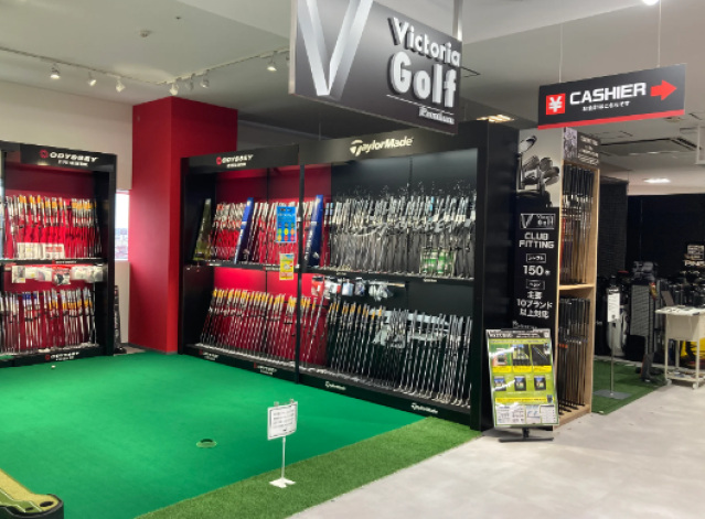 ショッピングセンター　ヴィクトリアゴルフCeeU　Yokohama店（ショッピングセンター）まで442m