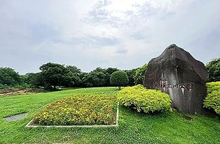 公園　相模三川公園（公園）まで429m