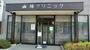 病院　樺クリニック（病院）まで1190m