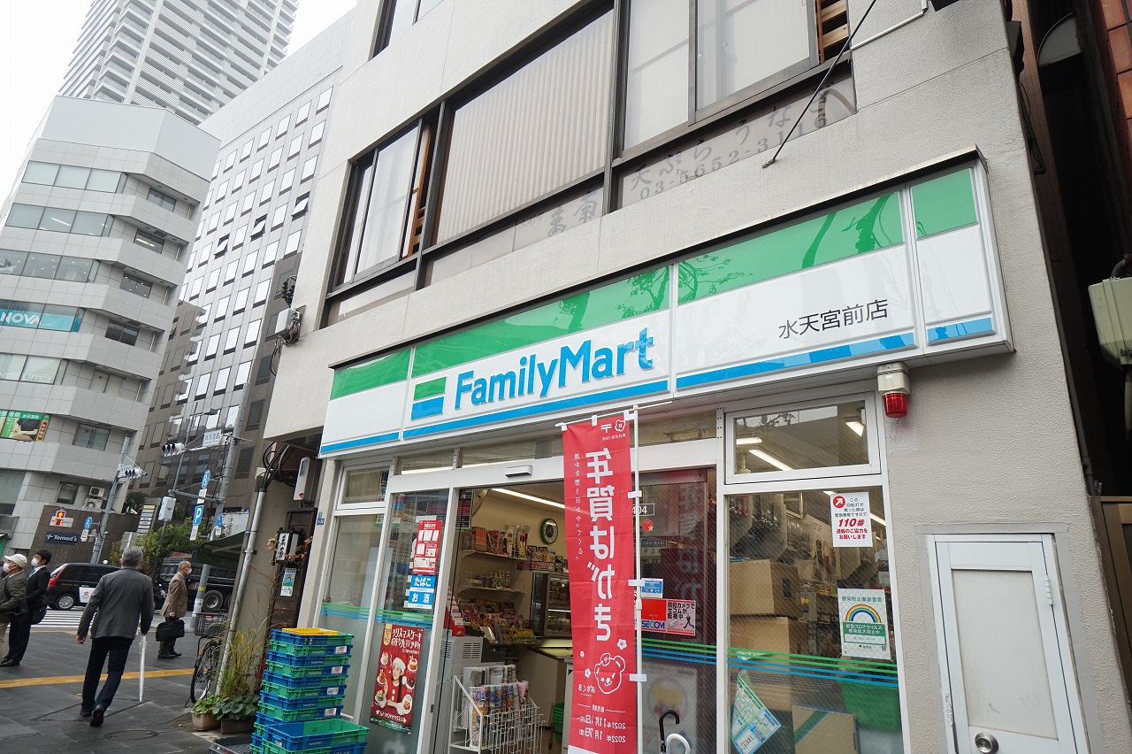 コンビニ　ファミリーマート日本橋かきがら町店（コンビニ）まで161m