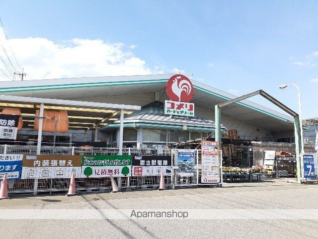 ホームセンター　コメリハード＆グリーン上山田店（ホームセンター）まで750m