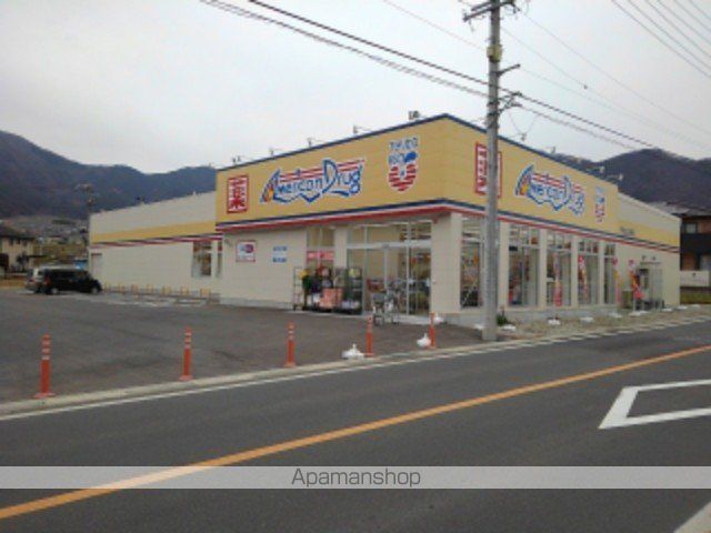 ドラックストア　アメリカンドラッグ千曲上山田店（ドラッグストア）まで750m