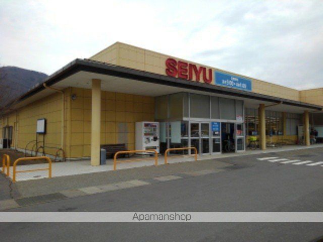 スーパー　西友上山田店（スーパー）まで850m