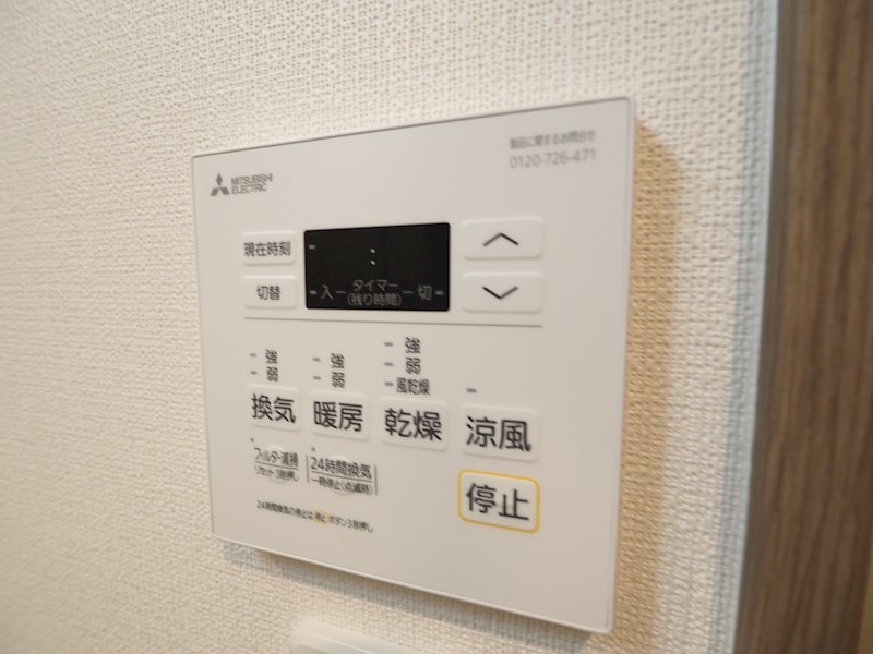 その他設備　浴室乾燥機能付き