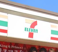 コンビニ　セブンイレブン 横浜新吉田東3丁目店（コンビニ）まで281m