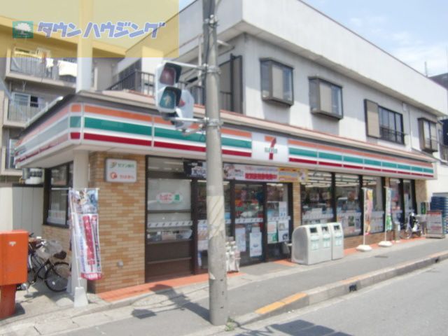 コンビニ　セブンイレブン市川本塩店（コンビニ）まで600m