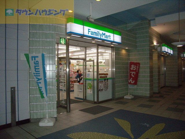 飲食店　ファミリーマート妙典駅西口店（飲食店）まで780m