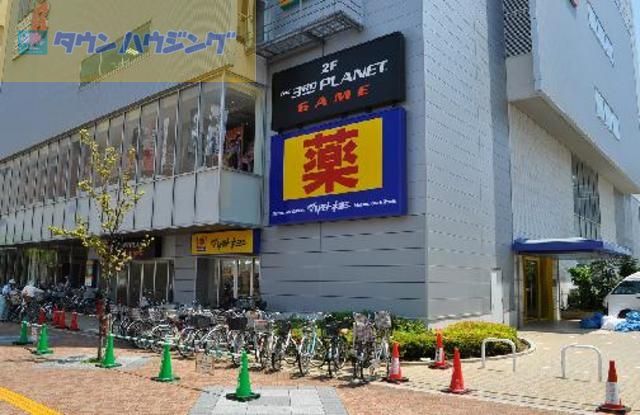 ドラックストア　マツモトキヨシ妙典駅前店（ドラッグストア）まで1060m