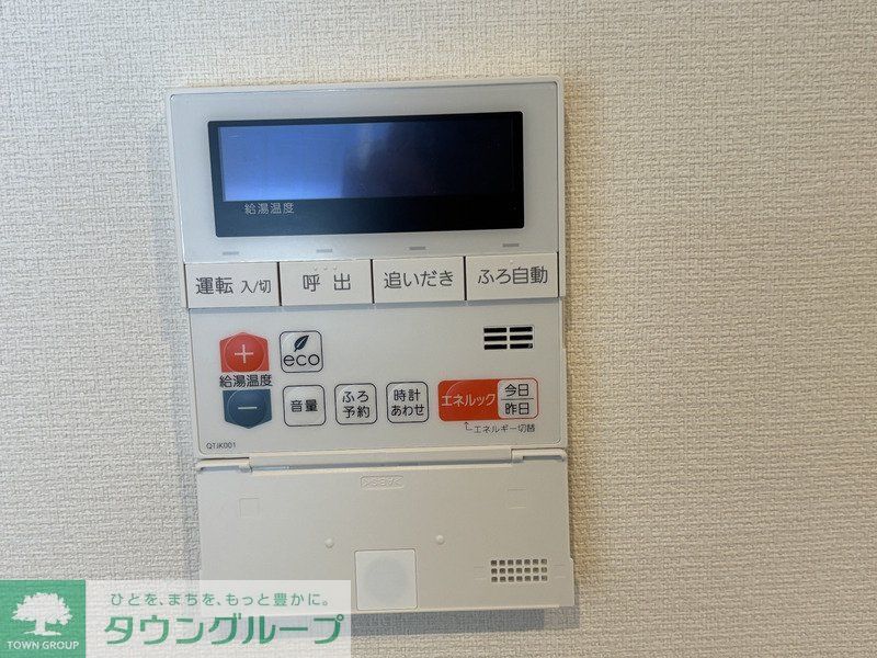 その他設備　設備