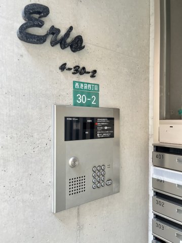 西武池袋線 椎名町駅 徒歩2分 4階建 築19年のその他写真