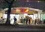ドラックストア　ツルハドラッグ たまプラーザ駅前店（ドラッグストア）まで1376m