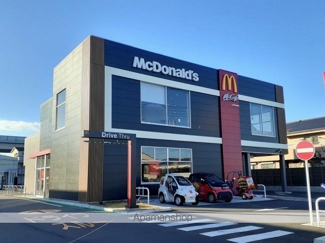 飲食店　マクドナルド（飲食店）まで210m