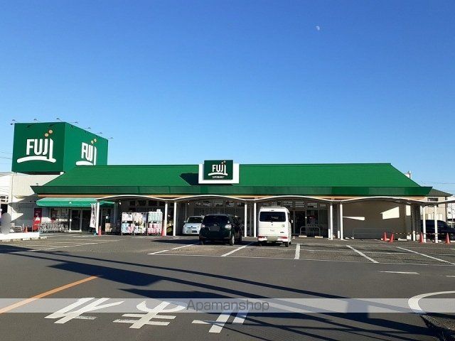 スーパー　フジスーパー（スーパー）まで450m
