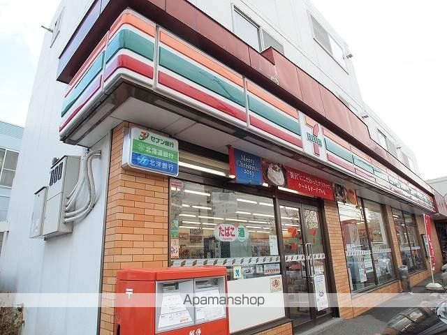 コンビニ　セブンイレブン（コンビニ）まで208m