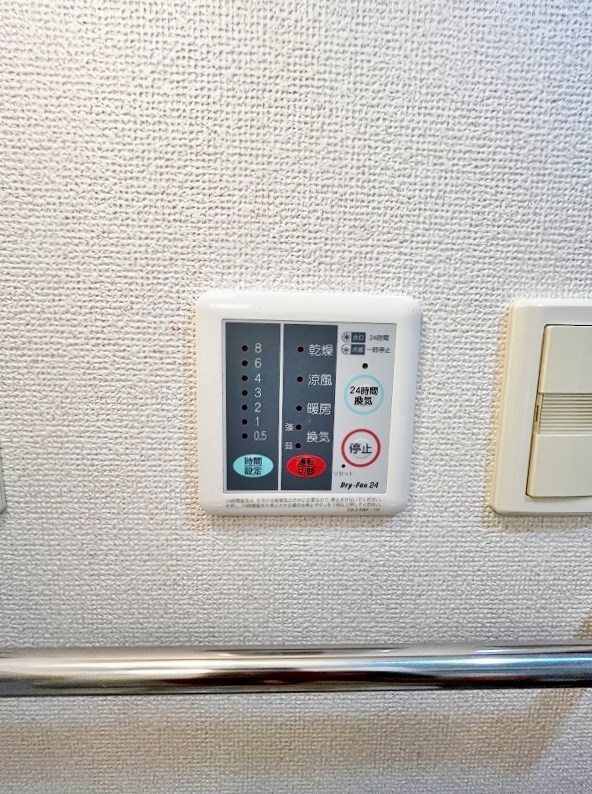 その他設備　★浴室乾燥機(暖房・涼風機能)★