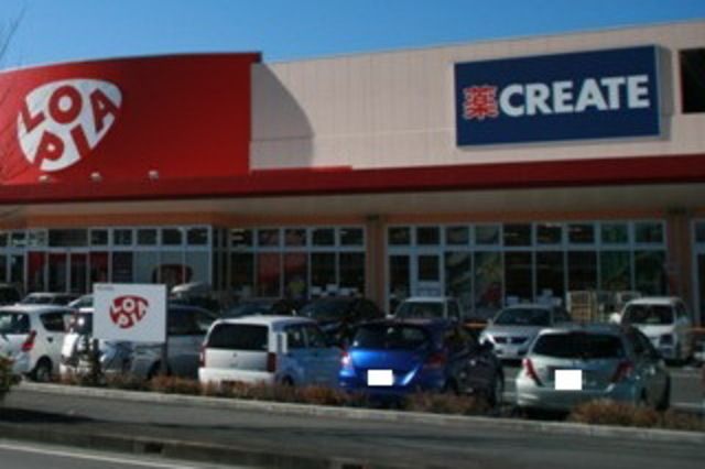 ドラックストア　クリエイトエス・ディーロピアモール小田原高田店（ドラッグストア）まで2500m