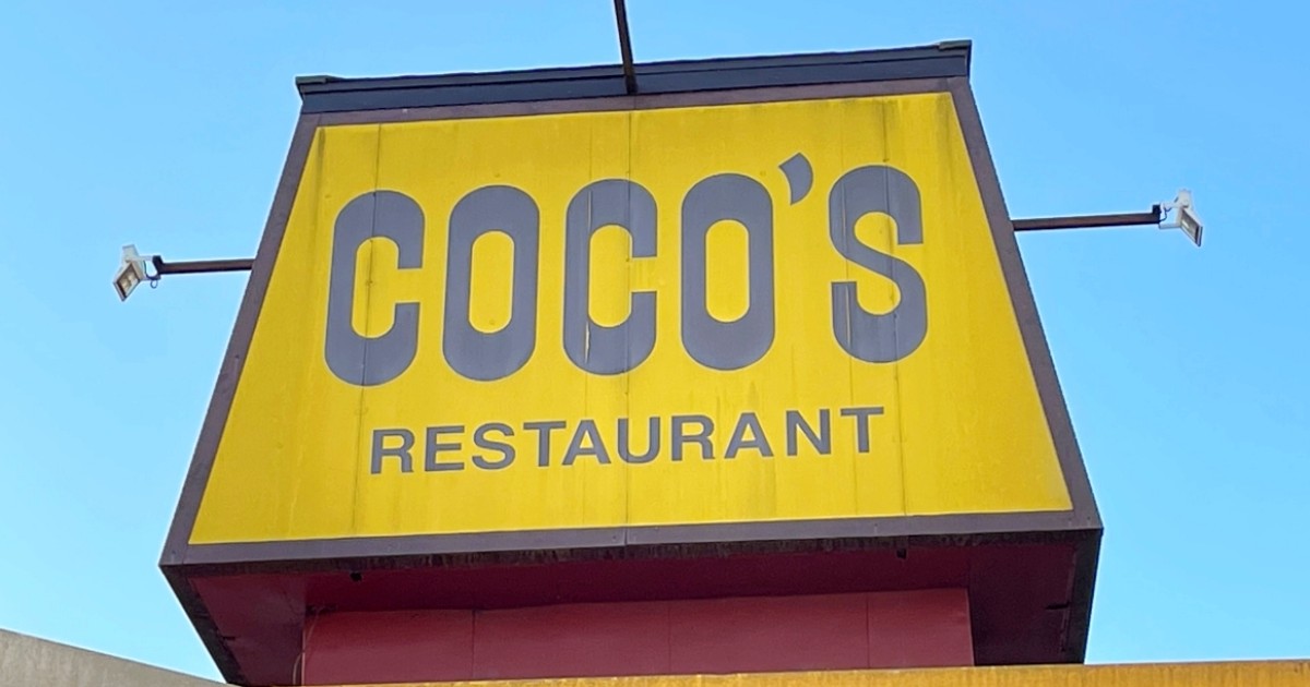 飲食店　COCO’S世田谷弦巻店（飲食店）まで200m